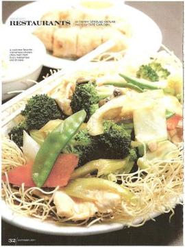 Duc's Vietnamese Chow Mein Image